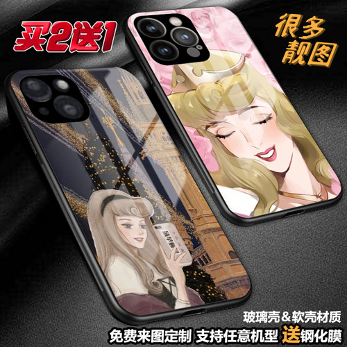 任意机型玻璃壳软壳卡通