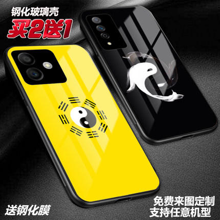 阴阳鱼太极八卦五行适用华为mate70rs60 nova15pro荣耀500pro 400pro海外版70v40play6t玻璃magic7pro6手机壳