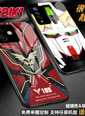 机动战士高达手机壳适用华为mate50pro4030201nova10 987654p60p50p40p30荣耀play65magic5432畅享50麦芒20