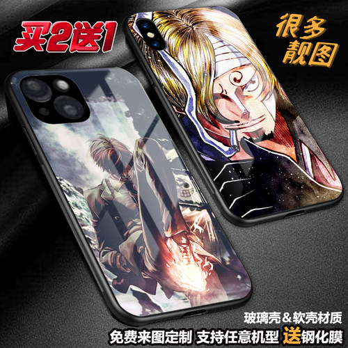 任意机型玻璃壳软壳卡通