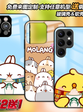 MolangBunny萌浪兔​​​手机壳适用苹果1716pm15pro14磁吸13红米华为vivo一加小米oppo三星a55s24定制s25s23