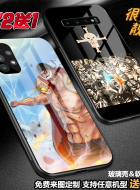 白胡子海贼王手机壳适用三星s25a56a55a54note20ua71a13玻璃a42a32a9a51s2221fe note10litej7a23a25s24s23