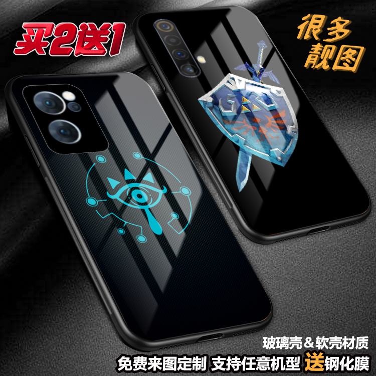 任意机型玻璃壳软壳卡通