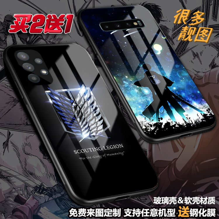 任意机型玻璃壳软壳卡通