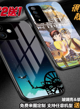 天空之城宫崎骏手机壳适用华为mate50pro40302nova10 987654p60p50p40p30荣耀play65magic65畅享50麦芒60定制