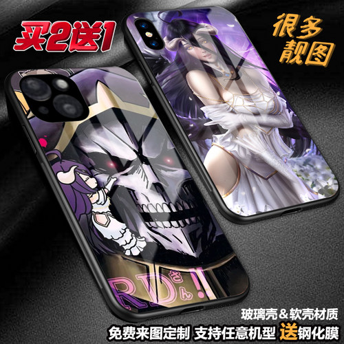 任意机型玻璃壳软壳卡通