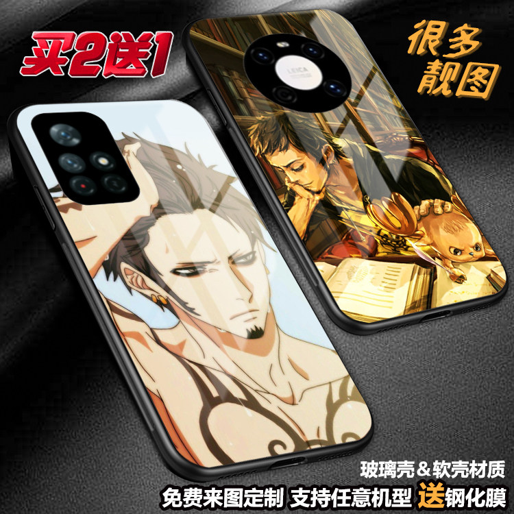 任意机型玻璃壳软壳卡通