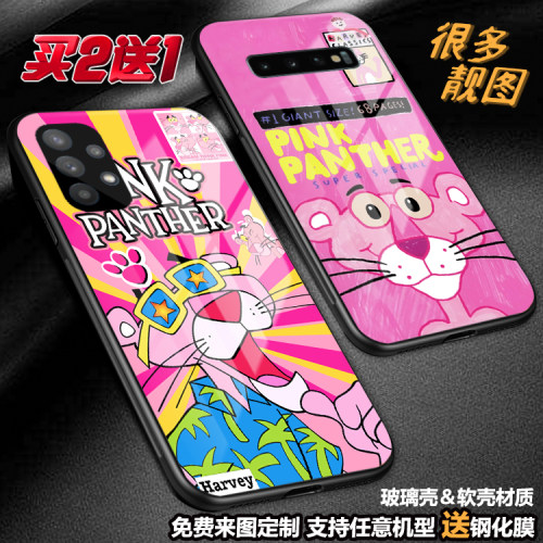任意机型玻璃壳软壳卡通