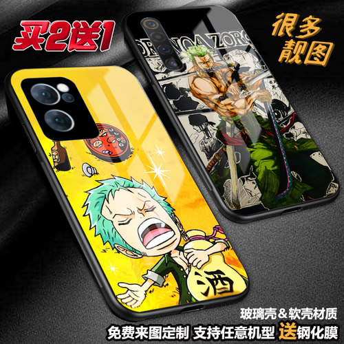 任意机型玻璃壳软壳卡通