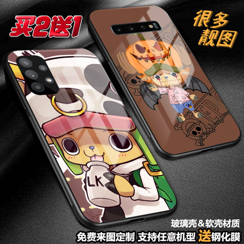 任意机型玻璃壳软壳卡通