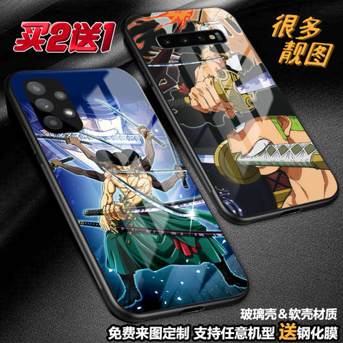 任意机型玻璃壳软壳卡通