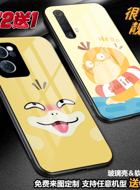 可达鸭宝可梦动漫手机壳适用OPPOreno97vivox80neoz5NEX x23realme10GTneo3 k9  IQOO11a98玻璃s12 T2r15定制