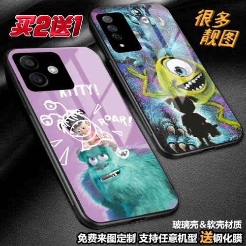 任意机型玻璃壳软壳卡通