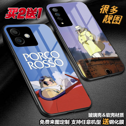 任意机型玻璃壳软壳卡通