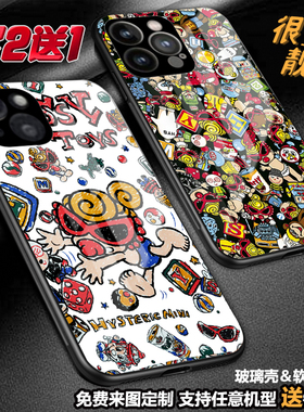 黑超奶嘴手机壳适用苹果1716max1514promax三星a16a56s25a54s24磁吸华为mate60荣耀小米oppo红米vivox300定制