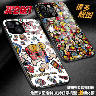 黑超奶嘴手机壳适用苹果1716max1514promax三星a16a56s25a54s24磁吸华为mate60荣耀小米oppo红米vivox300定制