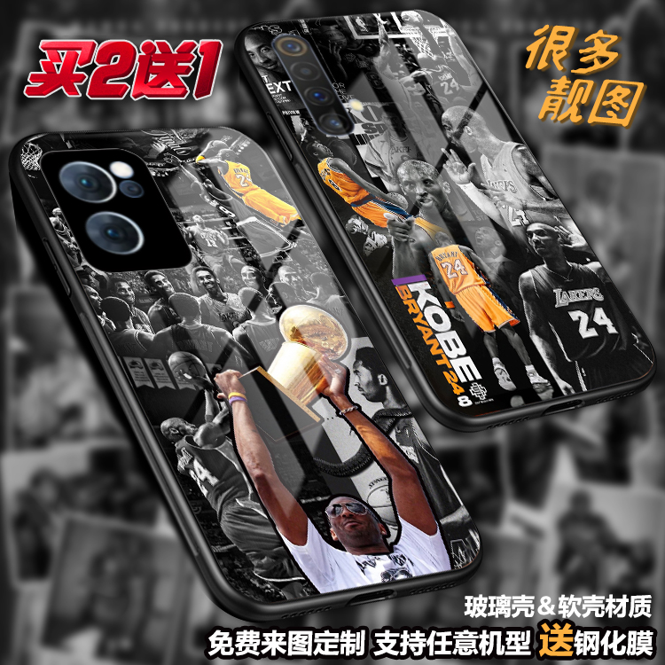 任意机型玻璃壳软壳卡通