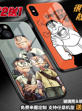 胖虎小夫基友哆啦A梦手机壳适用苹果15promax 14plus13pro 12xs xr11 11pro iphone7865定制13mini玻璃se23