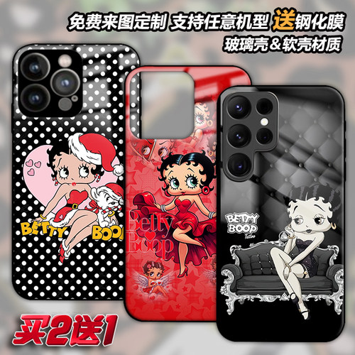 任意机型玻璃壳软壳定制