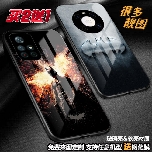 任意机型玻璃壳软壳卡通