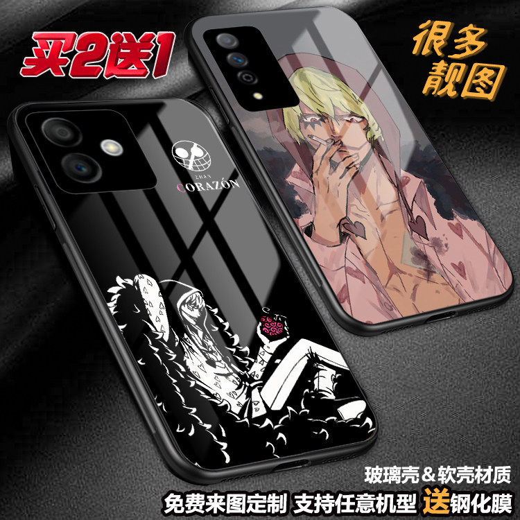 任意机型玻璃壳软壳卡通