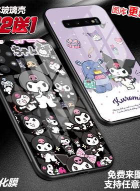 Kuromi库洛米手机壳适用三星a16a55s24a22a53a52a54note20s23玻璃s21a42a32s21fea90a80m33磁吸定制a23a12a9s
