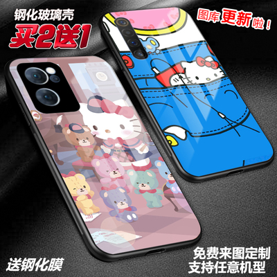 任意机型玻璃壳软壳卡通