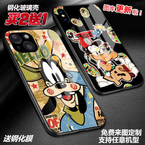 任意机型玻璃壳软壳卡通