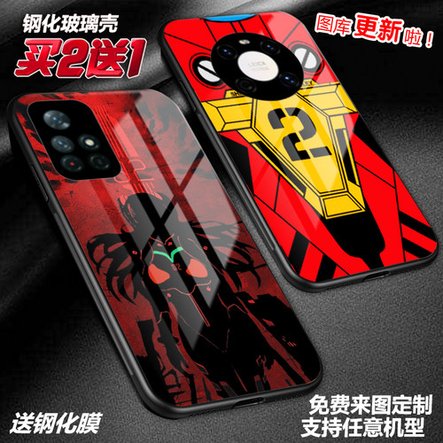 任意机型软壳玻璃壳动漫