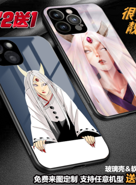 君麻吕火影手机壳适用苹果15pro14max13三星a55s24a54s23a35定制小米14oppo红米vivoT2x90华为mate60荣耀100