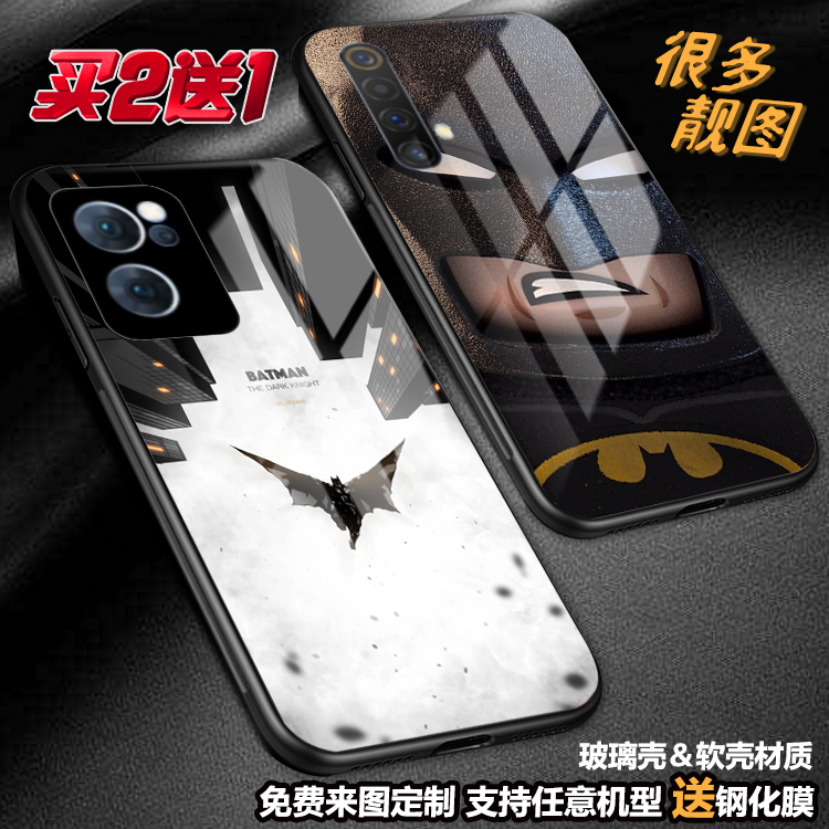 任意机型玻璃壳软壳卡通