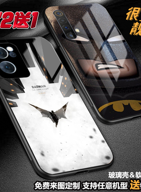 Batman蝙蝠侠DC手机壳定制适用华为mate50proe403020nova10 987654p60p50p40p30荣耀play65magic4畅享50麦芒