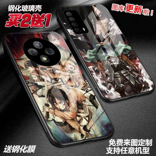 任意机型玻璃壳软壳卡通