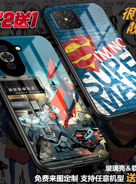 DC超人Superman手机壳适用华为mate50pro403020nova10 987654p60p50p40p30荣耀50play65magic4畅享50麦芒定制