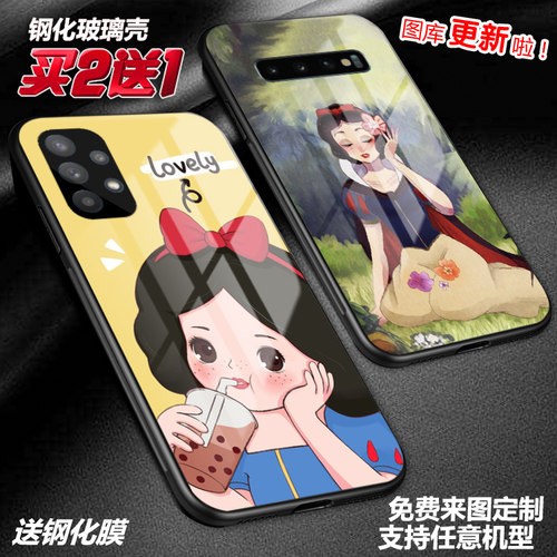 任意机型玻璃壳软壳彩印