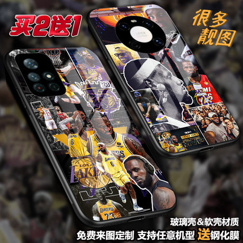 任意机型玻璃壳软壳卡通