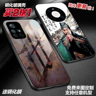 关羽武圣关公古风手机壳适用红米note15 k13Turbopro k90k80k70k50小米17pm15T14t玻璃10定制k40谷歌LG三星