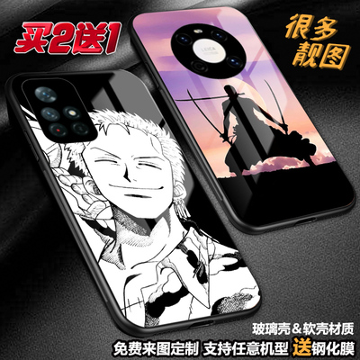 任意机型玻璃壳软壳卡通