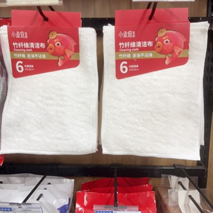 小鱼悠悠6片装竹纤维去油不沾油厨房洗碗布加厚搞卫生清洁抹布