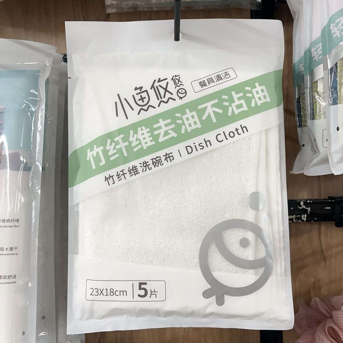 小鱼悠悠五片装去油渍竹纤维抹布厨房清洁洗碗巾不沾油竹擦拭布