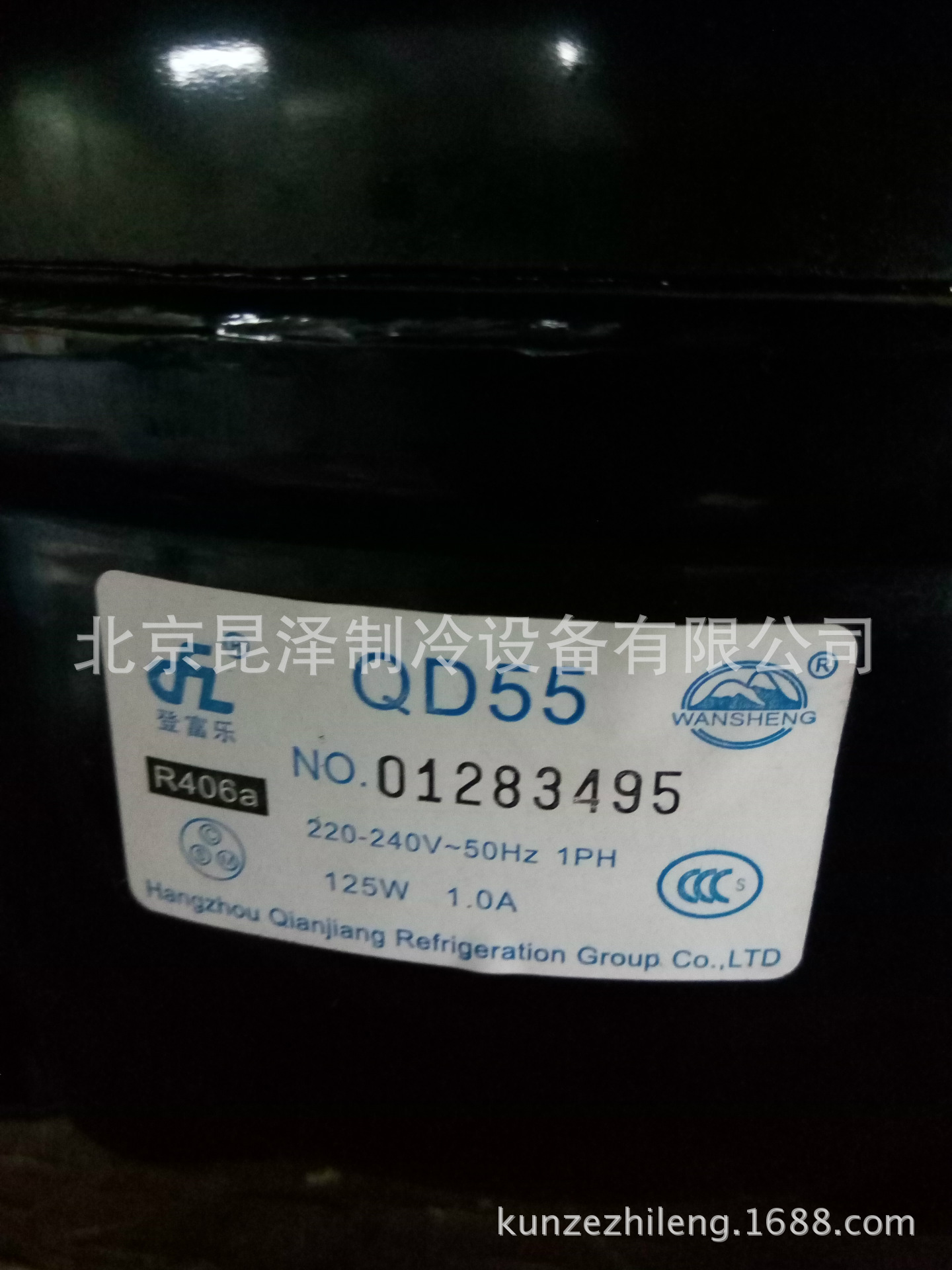 冰箱冰柜压缩机R406A全新原装万胜QD55冷柜R12制冷剂质保一年|ruв категории машины и оборудование, холодильное оборудование - от Buy2taobao.com для оказания профессиональной услуги покупки агента Taobao
