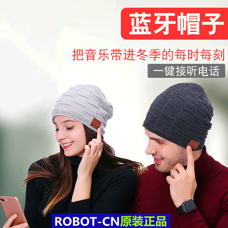 加绒防寒保暖耳机帽头戴音乐帽可通话防风无线蓝牙耳机男生女生款