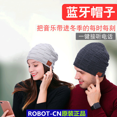 加绒保暖听音乐通话蓝牙耳机帽