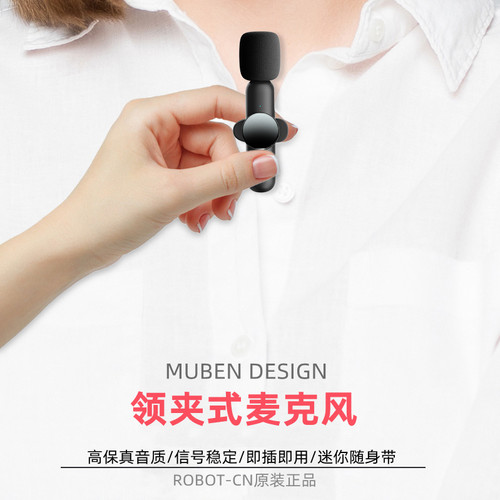 无线领夹麦克风降噪收音抖音直播