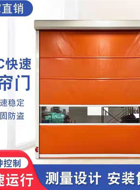 pvc卷帘门快速门感应电动工业升降门自动车库门整套卷闸门全套门