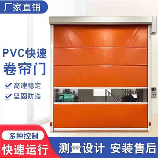 pvc卷帘门快速门感应电动工业升降门自动车库门整套卷闸门全套门