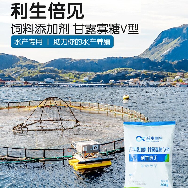保真】安琪福邦利生倍见甘露寡糖V型 水产养殖抗应激提高成活包邮