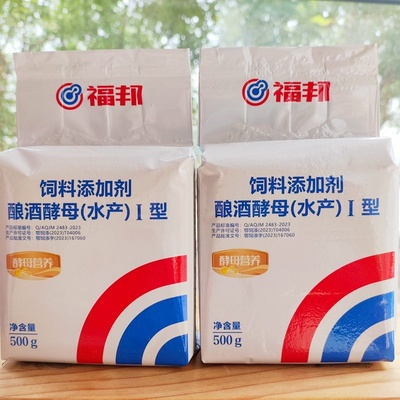 安琪福邦酿酒鱼虾蟹饲料添加剂