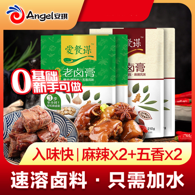 安琪爱餐谋老卤膏麻辣五香卤料包厚味无穷卤肉调料家庭卤水汁210g