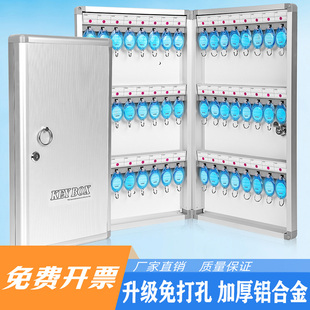 钥匙箱钥匙收纳盒房产中介钥匙盒物业酒店钥匙柜 升级免打孔壁挂式